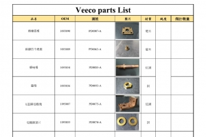 VEECO K465I PARTS LIST_05