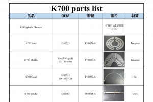 VEECO k700 parts list_00